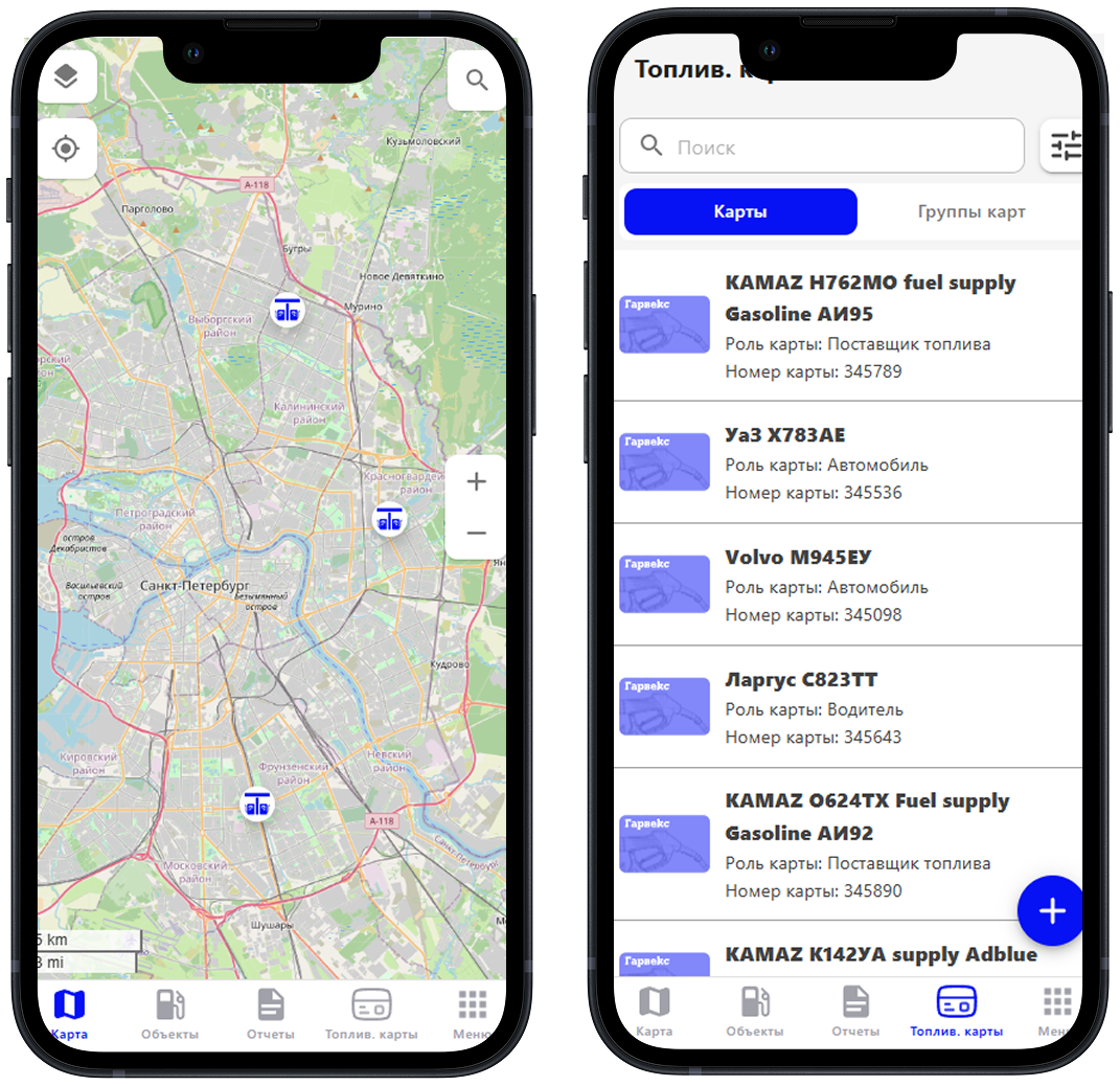Мобильное приложение АЗС-Онлайн