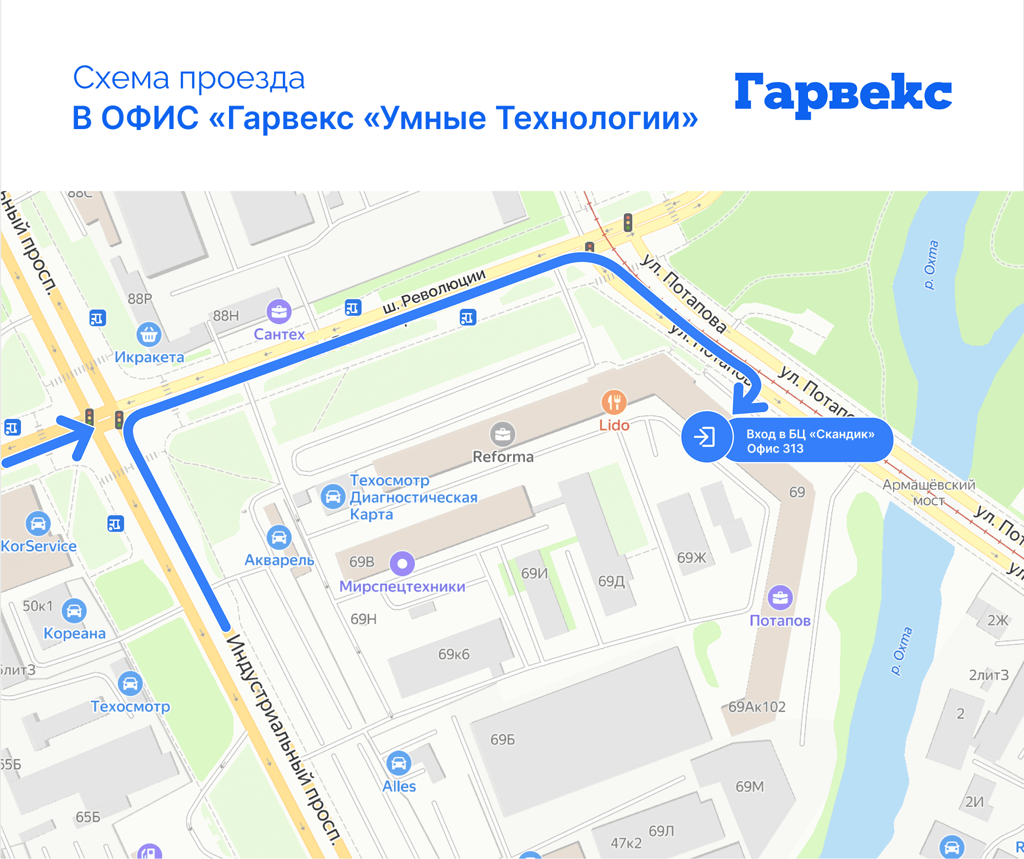 Схема проезда в офис